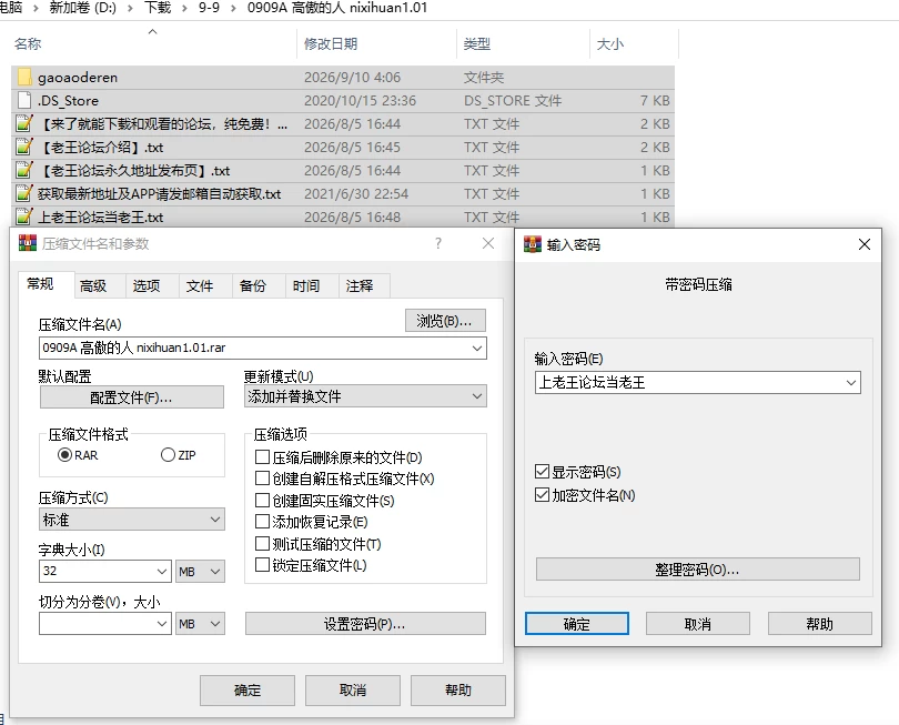 PC/汉化/ADV旧作新翻【平安亭作品】你喜欢高傲的人妻吗?V1.0.1 [1+解压前425MB][百度盘]