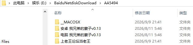 [SLG/3D/欧美]我兄弟的妻子 My Brother’s Wife v0.13 AI版 [1+3.29G][百度盘]