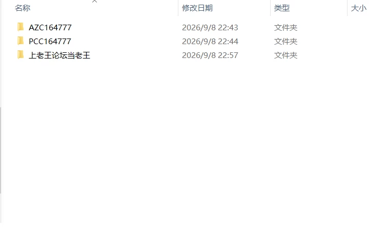 [双端] 成长之路 Growing Things Up S1 v1.08a 汉化 [1+5.2G][百度盘]
