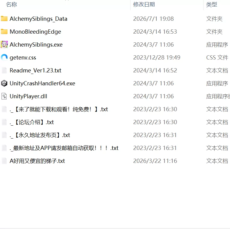 【精品SLG生肉动态PCv1.23】药师兄妹的H临床实验 [1+818m][百度盘]