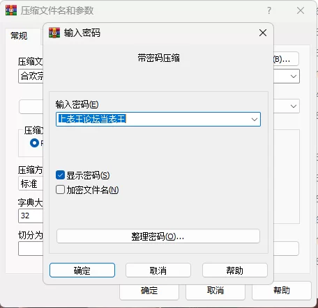 [PC]合欢宗女修传 v0.272 [1+500M][百度盘]