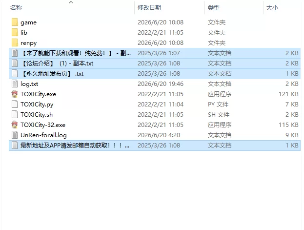 【欧美SLG/汉化/动态】毒性 ToxiCity v0.19.0 PC+安卓 [1+3.46G][百度盘]