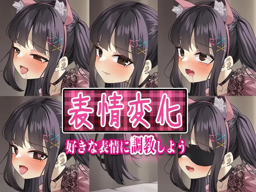 【SLG/PC/生肉/动态】更爱我一点 -地雷系女主角和扭曲的后… [1+415M][百度盘]