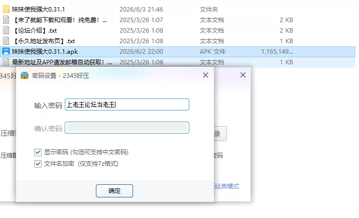 【PC+安卓日系SLG/AI汉化/乱伦补丁】妹妹使我强大0.31.1 [1+3.3G][百度盘]