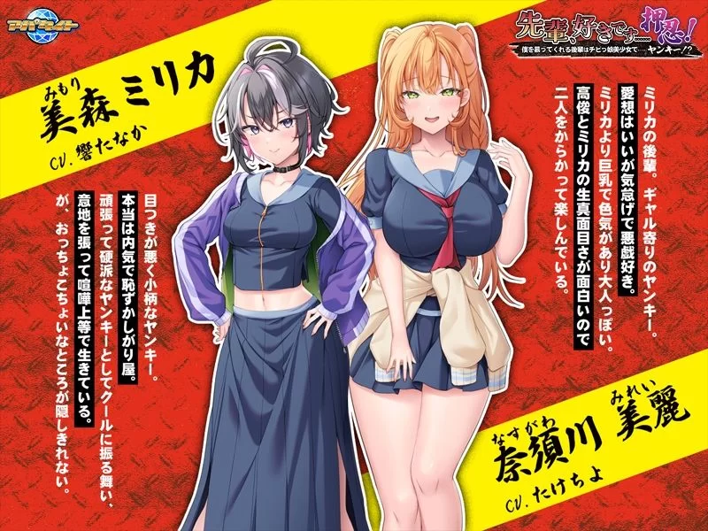 前辈 我喜欢你 押忍 仰慕我的后辈是矮个子美少女 汉化 [1+580m][百度盘]