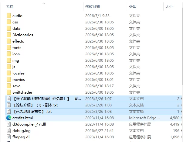 [日式RPG/新作] 人化巨乳猫娘的淫荡NTR PC+安卓 内嵌AI汉化版 [1+660M][百度盘]