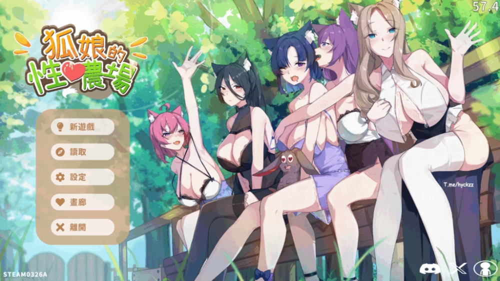 PC/官无码/SLG爆款有更【兽耳娘后宫】狐娘的性爱农场v260624B [1+解压前1GB][百度盘]