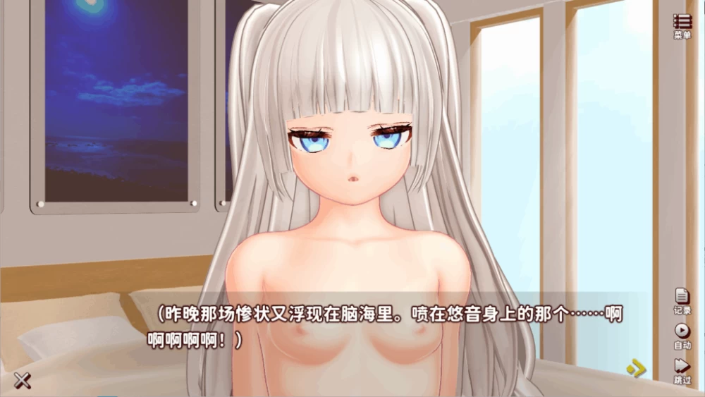 PC/官中/3D推荐【纯爱治愈】和色色的老婆从早到晚V1.2.1 [1+解压前996MB][百度盘]
