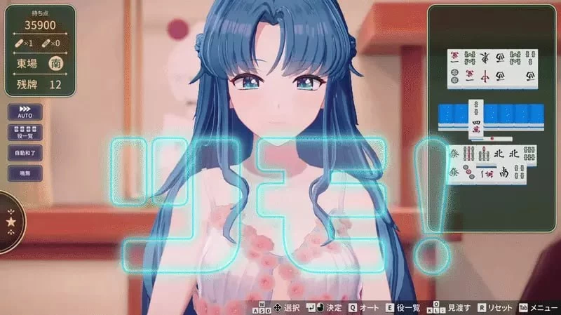 [PC][SLG/3D/日式]脱衣麻将 超真实麻将 SuperRealMahjongVenusReturns … [1+1.49G][百度盘]