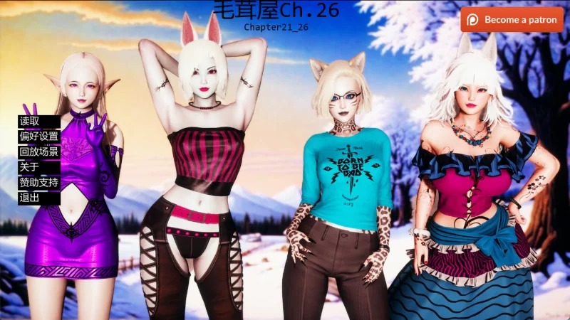[PC/安卓/亚洲SLG/后宫/扶她]毛茸屋 FurrHouse Ch.26 汉化动态步兵 [4+2.2G+2.19G][多种下载方式]