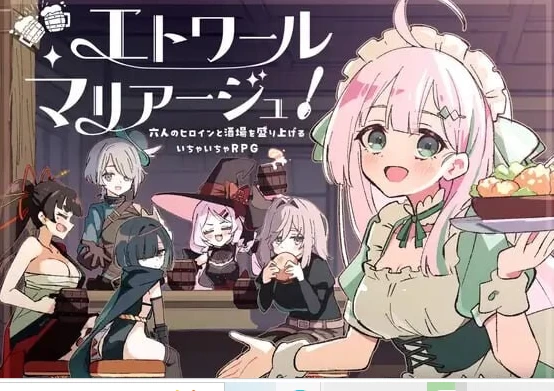 更新[日式RPG/pc+安卓] 星辰婚礼Ver1.1.1 内嵌AI汉化全回想存档 [2+1.30G][百度盘]