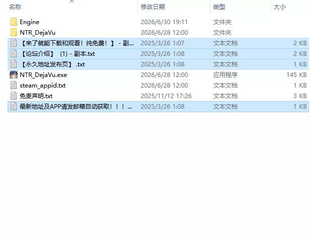[日式3D/更新] NTR偶像: Déjà Vu NTRア v1.08.1 Steam官中步兵版 [1+2.70G][百度盘]