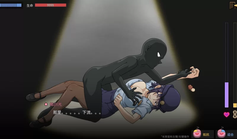 PC【NTL偷窥V1.1.3官中+全CG画廊存档】极道无赖EX女警鮎川光~ [1+2.3G][百度盘]