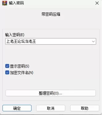 面部滋润模拟器0.596_Pro/AI完美汉化版+110款人物MOD【PC+安… [1+11.3GB][百度盘]