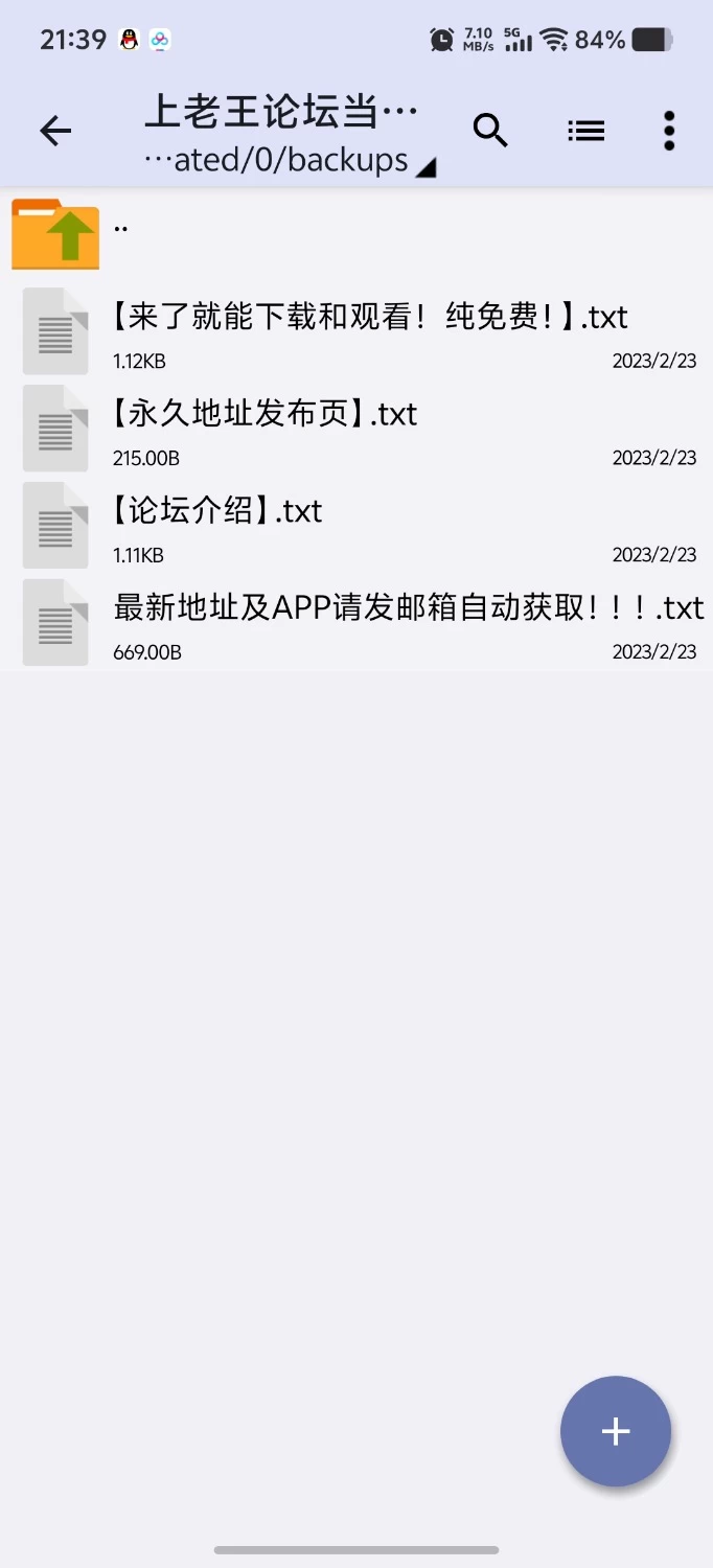【PC+安卓日系SLG/官中/步兵/汉化/巨乳]我的新超能力生活 V0.6.2 [1+1.08GB][百度盘]