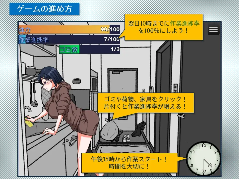 [日式SLG/模拟养成] 紧急！搬家帮忙模拟 [aop模拟器] [1+298MB][百度盘]