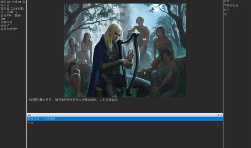 【真人SLG】齐雷尔1.4.2典藏汉化/PC+虚机/QSP精品沙盒 [2+6.2G][多种下载方式]