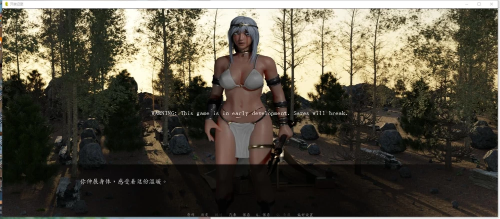 PC+安卓/SLG  开奖记录  v0.4.2  官中步兵版 [2+1.13G][百度盘]