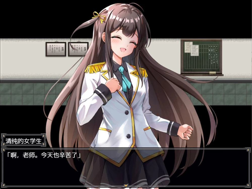 【日系RPG】穿JK的纯洁少女教育课程 内嵌AI汉化版【PC+安卓】 [2+510M][百度盘]