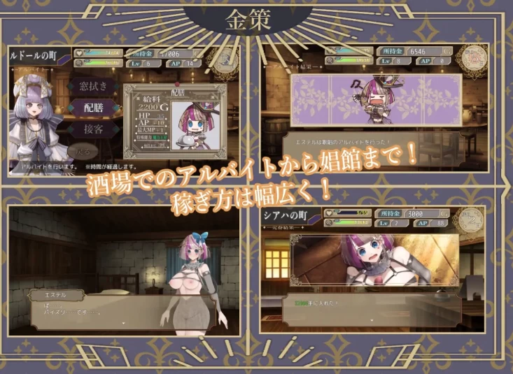 新作[日式SLG/异种X/拘束巨乳pc] 杂技天使艾丝特AI汉化版+存档 [1+2.70G][百度盘]