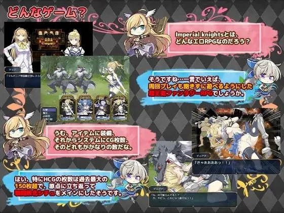【RPG/汉化/精品/PC/特典/DLC/异种/CV】帝国骑士  ~奴隶之剑外传~ v1.10 + DLC v1.00 [1+4.3G][百度盘]