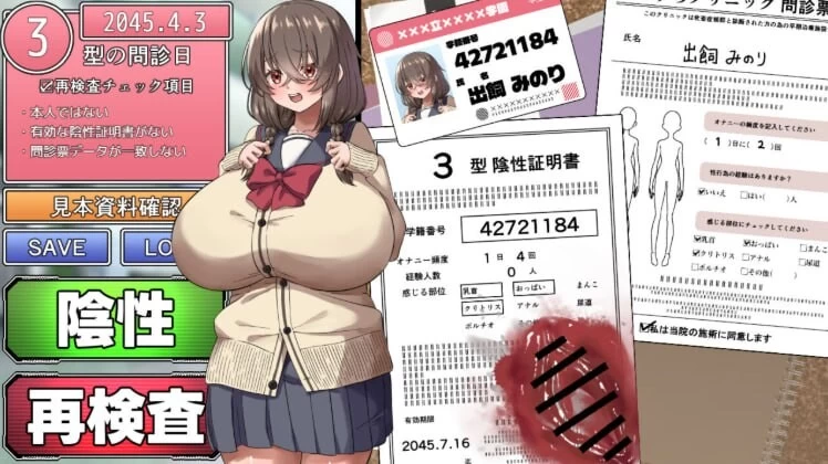 PC–病历请～牝畜诊所与10只受虐雌畜～ カルテプリーズ～… [1+441M][百度盘]