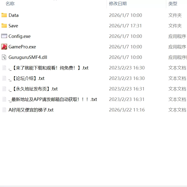 【爆款RPG官中PCsteam版】Cosplayer黑井衣 [1+1G][百度盘]