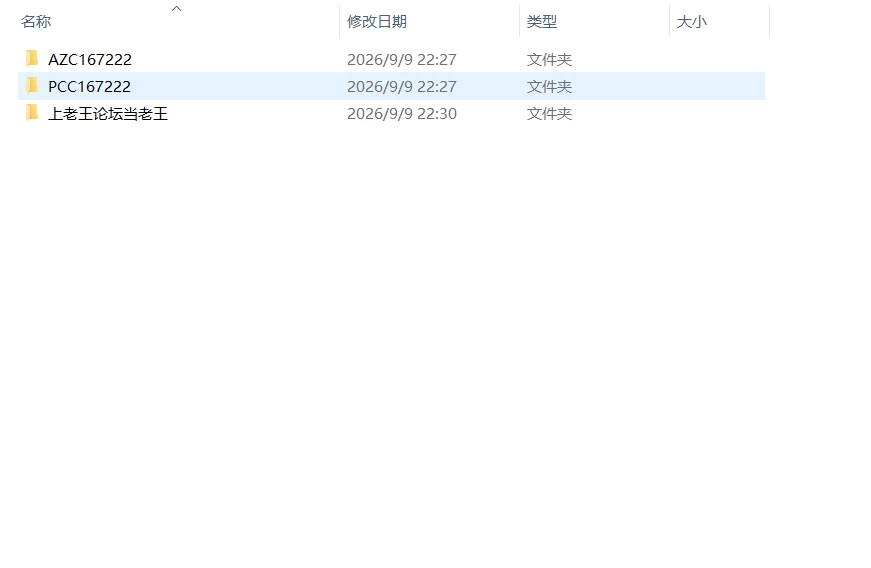 双端[日式RPG/后宫巨乳] 召唤精灵  汉化版+存档 [1+1G][百度盘]