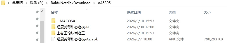 [ADV/2D/亚洲]翘屁美臀甜心老板简中汉化完结篇 [1+1.56G][百度盘]