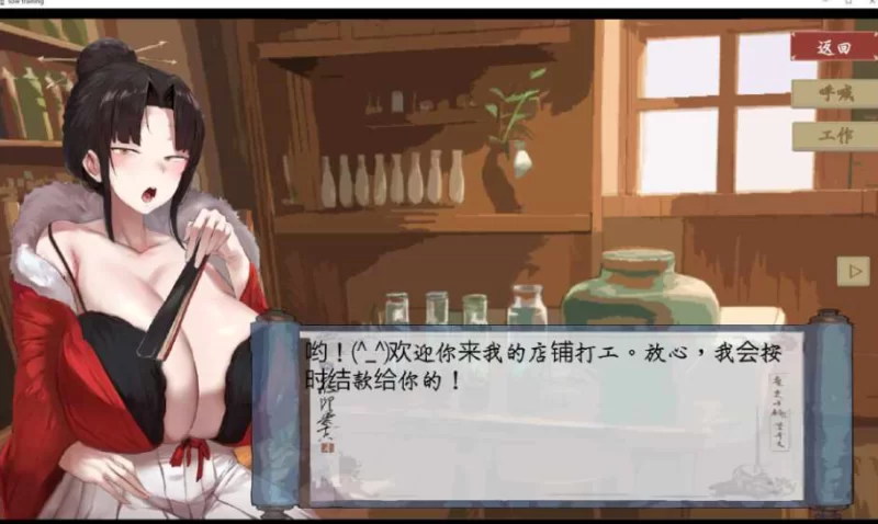 PC【古风/修仙/RPG/】修仙•母珠传 V0.74a DLC2~官中动态步兵 [1+1.3g][百度盘]