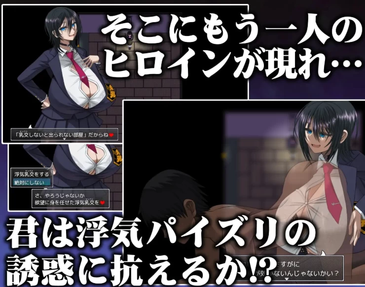 新作[日式RPG/巨乳/后宫动态pc] 深夜学校的乳交怪谈 生肉版 [1+270M][百度盘]