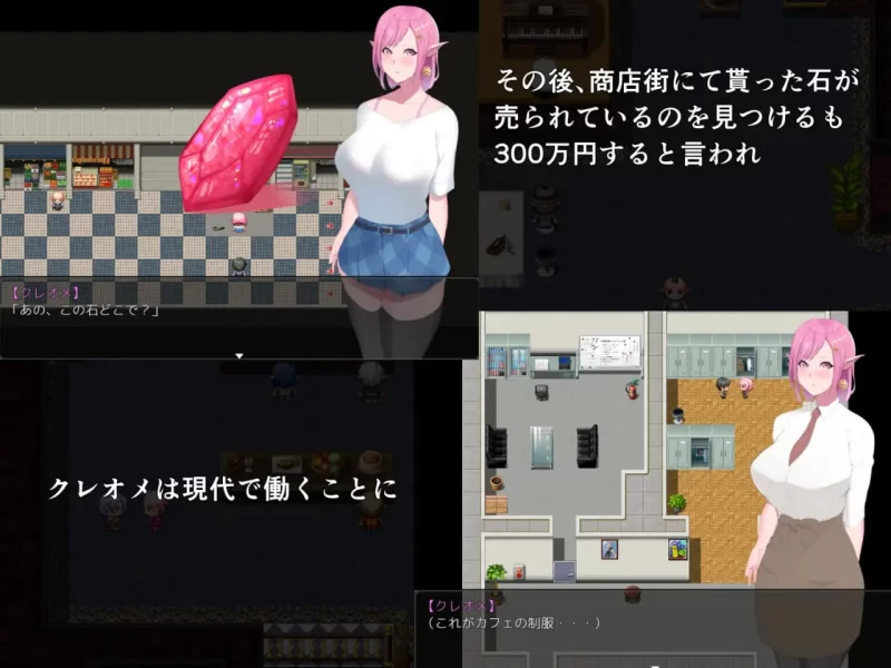 【爆款精品PC官中安卓joi动态无码】穿越到现代的女精灵遭… [1+6G][百度盘]