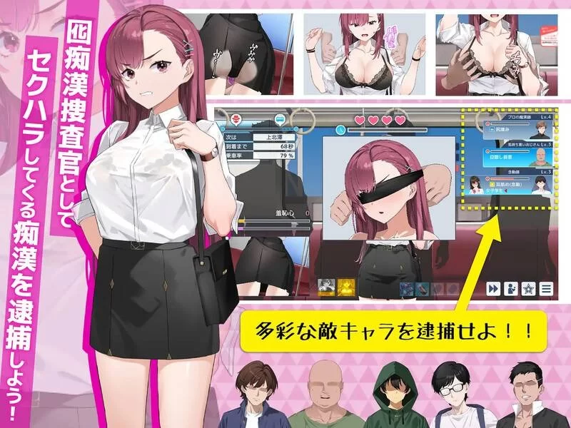 【PC】更新[爆款SLG/日式/堕落/动态] 列车安全搜查官梨奈v1.18d 官方中文步兵版 [1+568M][百度盘]