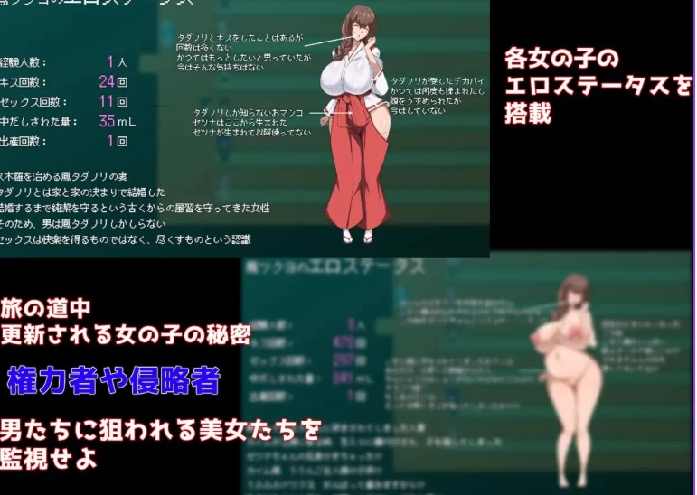 新作[日式RPG/pc+安卓] 第一秀3 战国自言v2.1 内嵌AI汉化版+存档 [2+2.60G][百度盘]