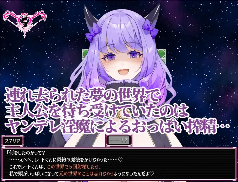 【精品RPGAI汉化PCv1.0.3】梦幻紫藤 病娇淫魔的七日榨精之旅 [1+860m][百度盘]