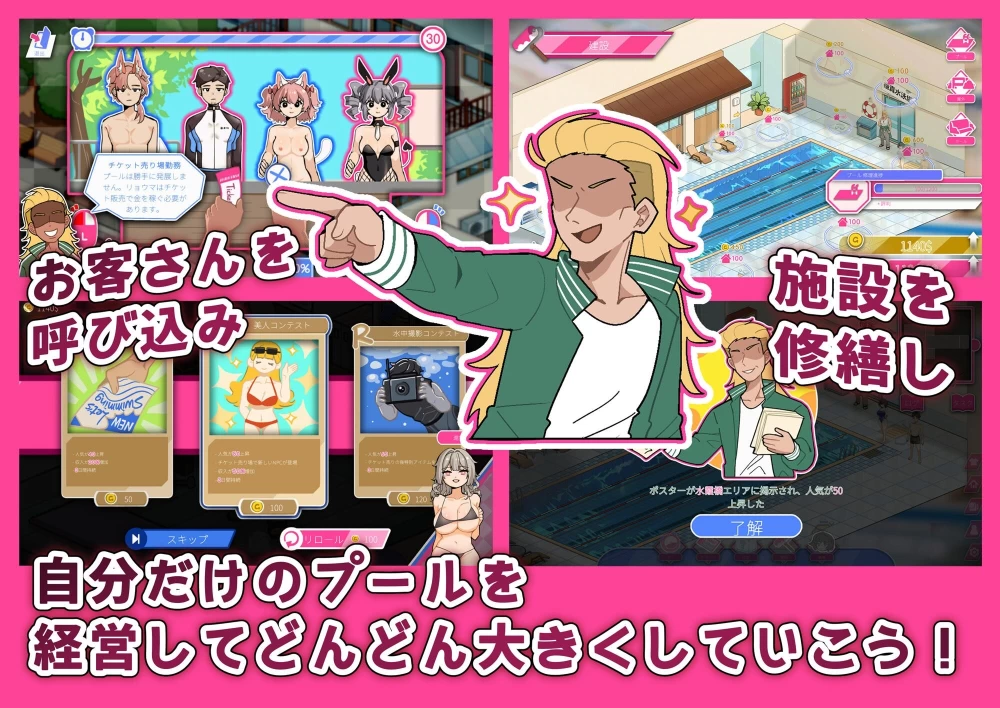 【互动SLG/官中/NTR/露出/PC】救生员狂热 1.2.0 官方中文版+存档 [1+6.12g][百度盘]