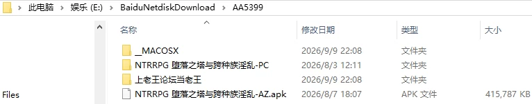 [RPG/2D/亚洲]NTRRPG 堕落之塔与跨种族淫乱精翻简中完结篇 [1+973M][百度盘]