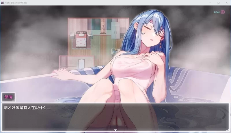 [更新PCRPG动态汉化步兵] 夜幕之花 Night Bloom v0.671 [1.80G] [1+1.8G][百度盘]