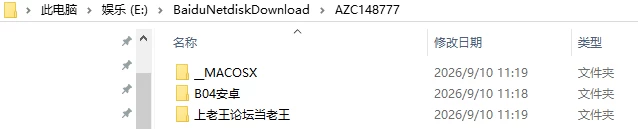 [日式SLG/NTR寝取/动态] 欲望低语-美咲之路 汉化版 [1+4.70G][百度盘]