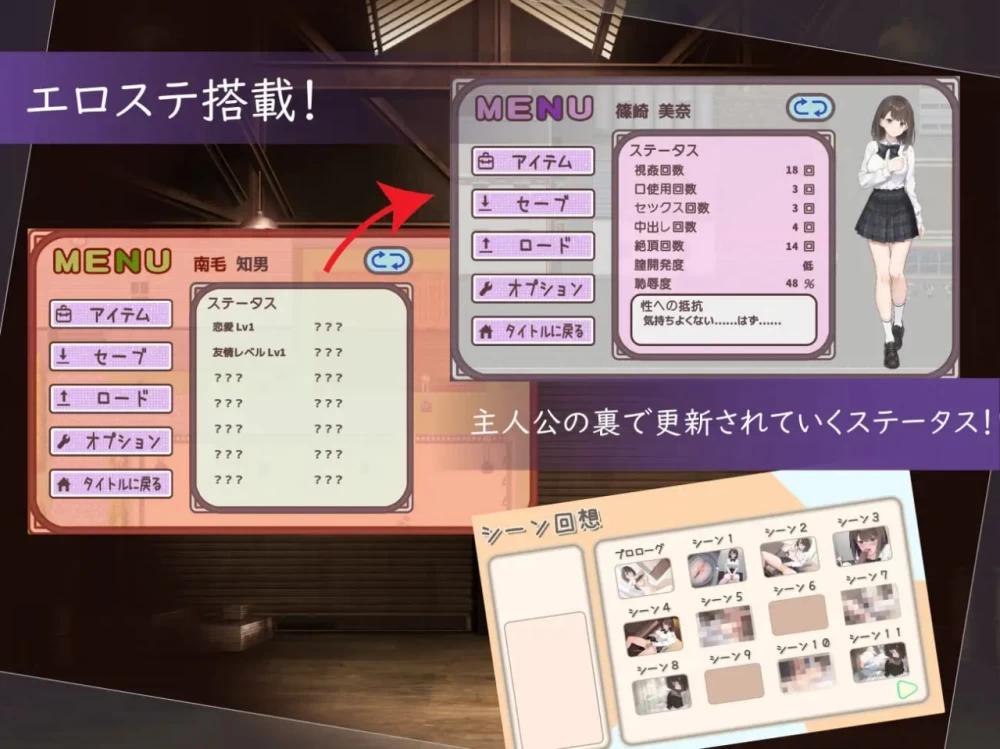【RPGAI汉化PCCV】今、彼女はリアルタイムNTR物語 [1+761m][百度盘]