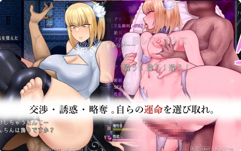 PC+安卓【神作RPG+新场景MOD】渎神圣女/不洁圣女 V1.0.10+全CG [1+4.3G][百度盘]
