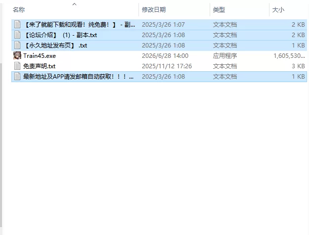 [日式SLG/新安卓] 45号电车 45番電車 v1.0.2 PC+安卓 官中步兵版 [1+2.0G][百度盘]