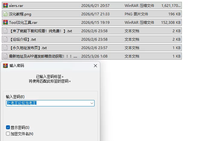 PC新作[国配cv/冒险RPG/回合/奇幻] 希尔丝大冒险  v1.0.2 官中步兵版 [1+1.8G][百度盘]