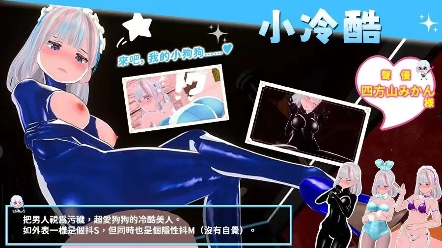 【PC/后宫/cosplay/2.5D/比基尼/无码/调教/精神支配】鲜嫩欲摘.夏日海滩 [1+1.3g][百度盘]
