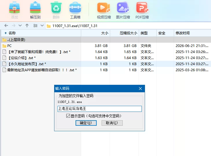异世界NTR旅馆1.35官方中文版【PC+安卓模拟+全CG】Isekai NTR Inn [3+3.8G][百度盘]