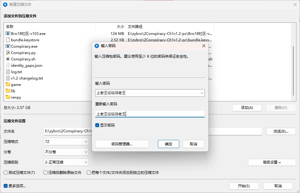 [PC+安卓/SLG/熟女]阴谋第1章 v1.2 普通 AI汉化版 [2+4.64G][百度盘]