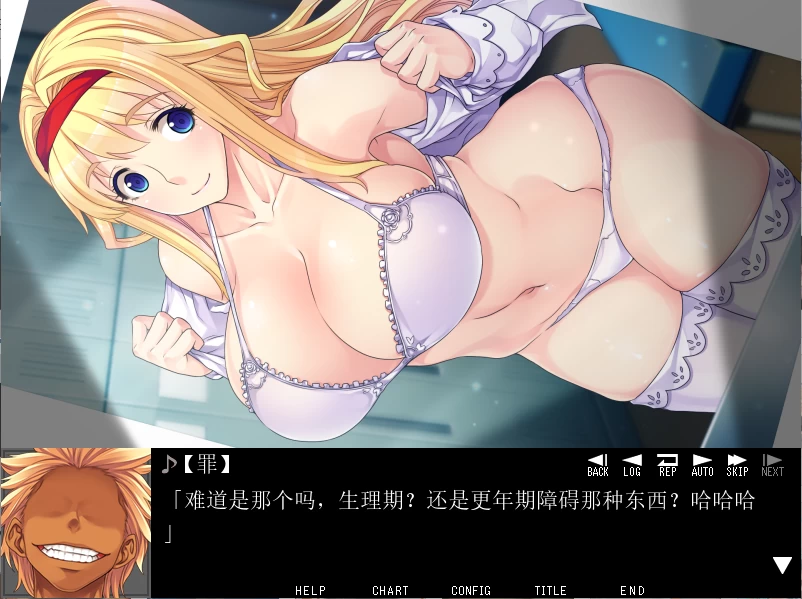 PC/汉化/ADV旧作新翻【画师电気将军】巨乳熟女教师+存档 [1+解压前192MB][百度盘]