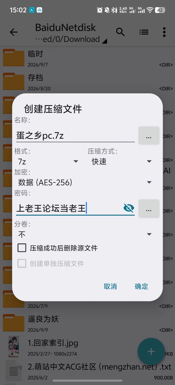 【亚洲SLG/双端/汉化】蛋之乡女神1.12.2 [2+5g][百度盘]