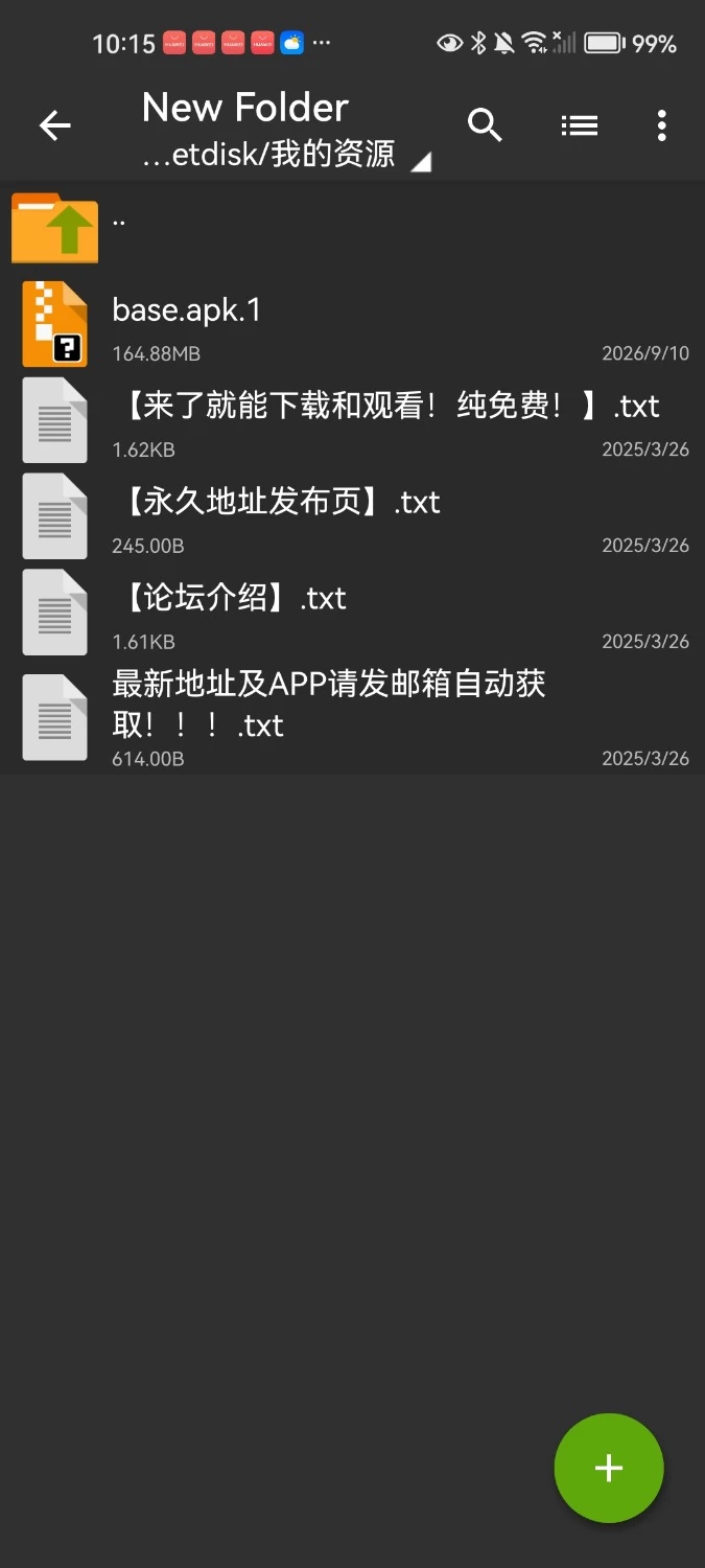 [国产18+手游][日语配音]蜜桃乌托邦 [1+164MB][百度盘]