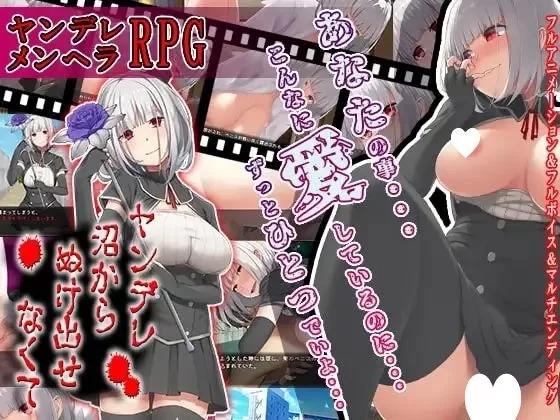 [ADV/病娇/动态] 病娇女友v1.0 精翻汉化[PC+安卓1.3G] [2+1.3G][百度盘]
